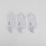Pack x3 calcetines invisibles sport MKL